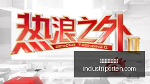王者荣耀新版本更新，体育品牌合作新英雄引关注